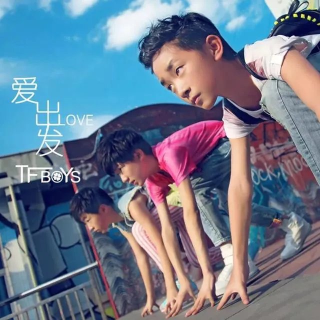 TFBOYS爱出发的视频讲的是什么？