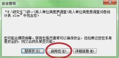 办公软件2003