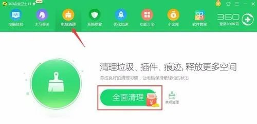 电脑太卡怎么办,如何处理
