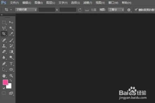 证件照片尺寸:640x480是什么意思?怎么做呢?