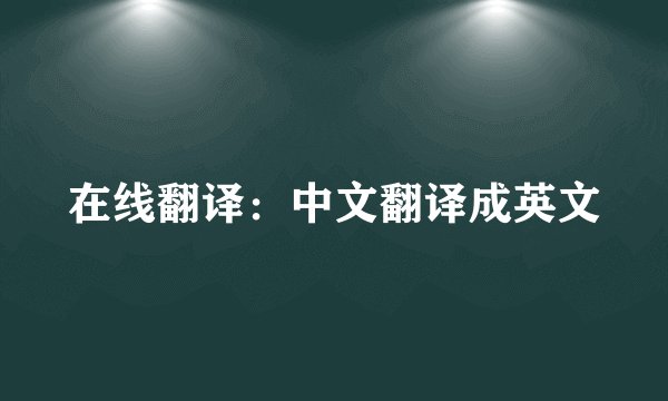 求花式跳绳的背景音乐~很嗨很有节奏感的？？
