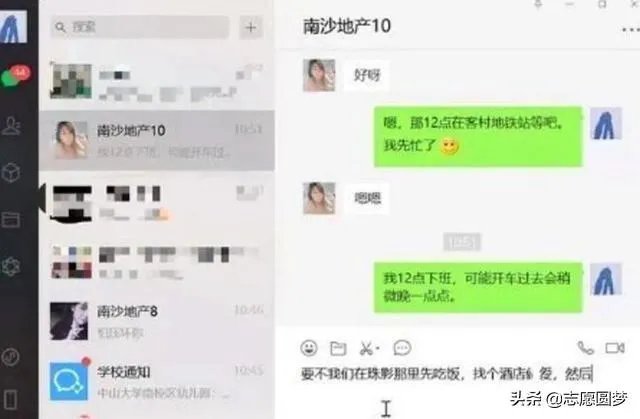 南沙地产火了!你知道为什么吗?