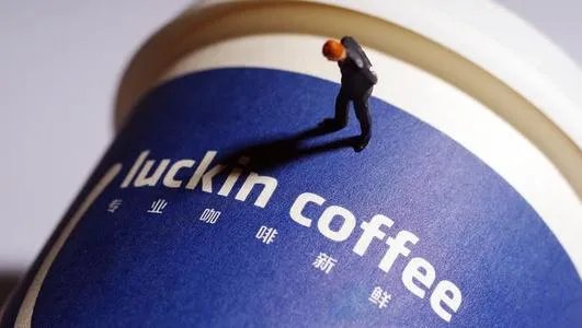 瑞幸咖啡内部调查完成,下一步工作是什么?