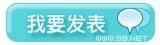 药监局明确氢氧化钙糊剂等口腔科产品管理类别