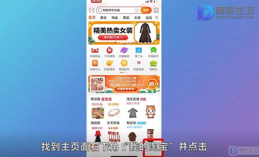 淘宝购物津贴使用规则