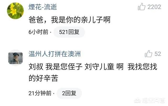 如何评价刘强东发寻祖公告?