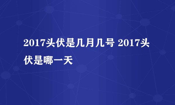 四年级人教版下册数学书练习2全部答案