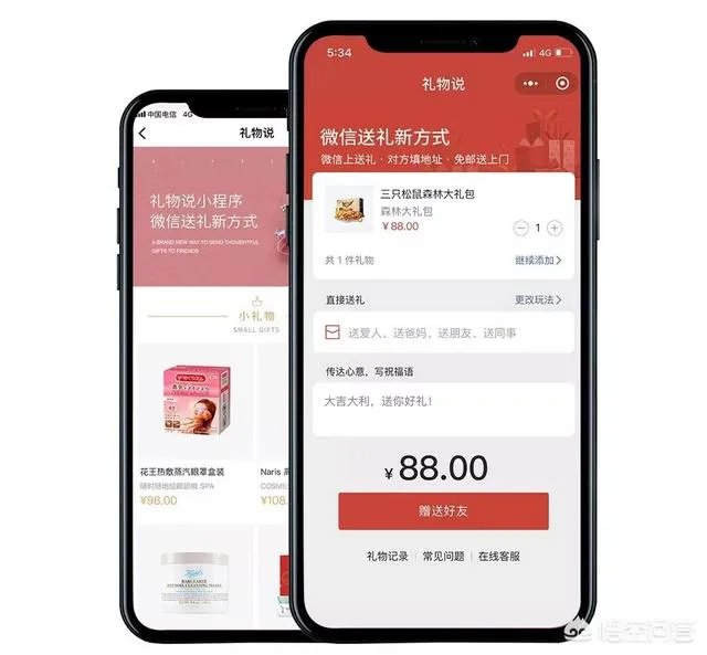 礼物说会倒闭吗?