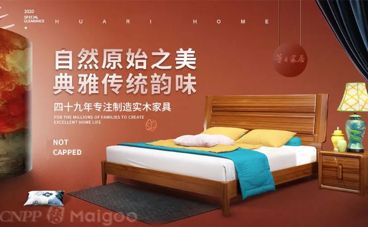 品牌榜:2023年实木家具十大品牌排行榜 投票结果公布【新】