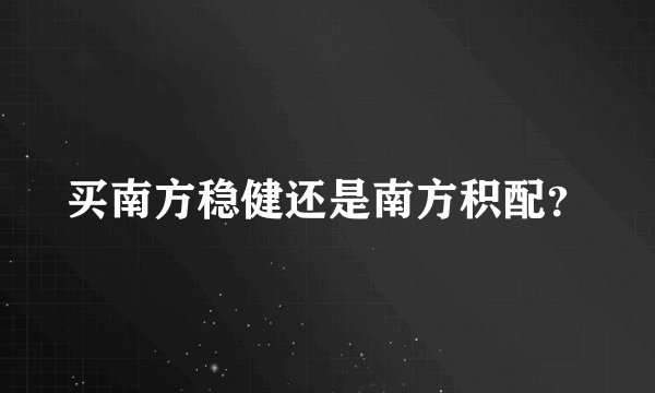 蜂胶的功效和作用