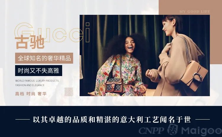 普拉达和古驰哪个好?古驰和普拉达哪个大牌?prada和lv同一档次吗?