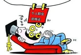 造价工程师挂靠必须注意哪几点?