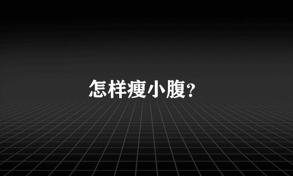 石家庄大雪