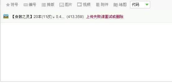 食戟之灵本子