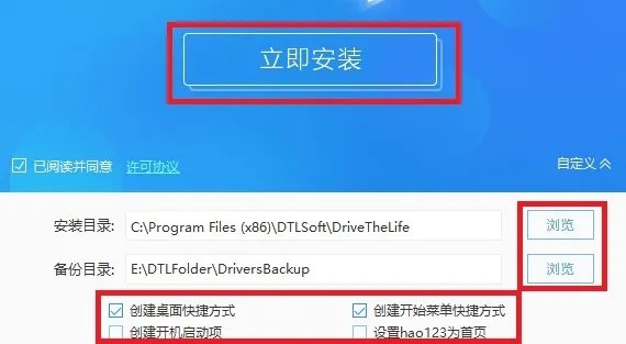 麦克风驱动