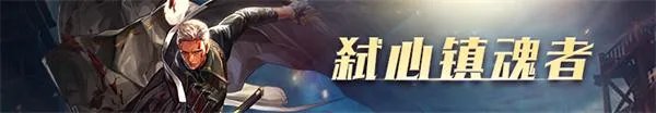 《DNF》枪剑士全职业100级技能加点推荐