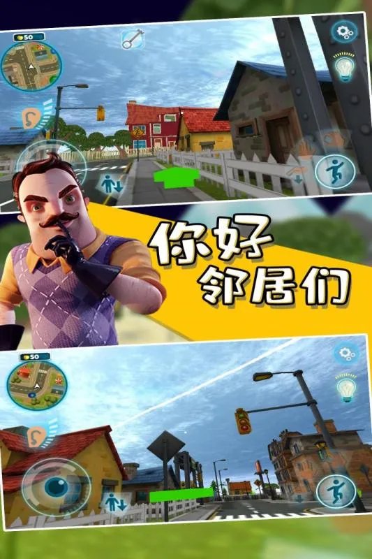 整蛊游戏排行榜前十名推荐2021 好玩的整蛊游戏大全