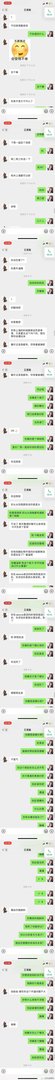 如何看待王思聪和孙一宁的聊天记录被曝光?