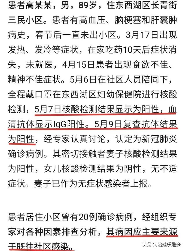 今日武汉确诊本土重症一例,湖北无症状感染17例,怎么回事?