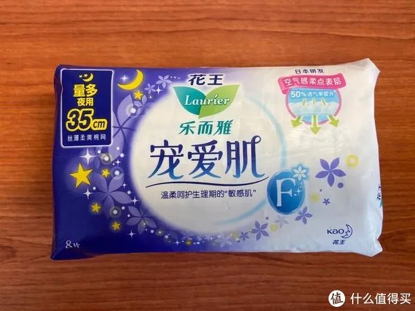 卫生裤