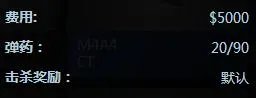 《CS:GO》G3SG1图鉴介绍