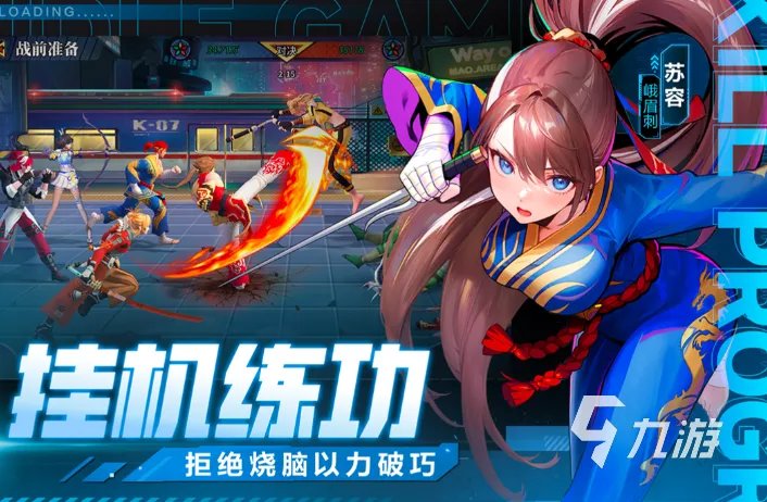 卡牌游戏排行榜前十名有哪些2023 好玩的卡牌手游合集