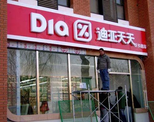户外广告牌