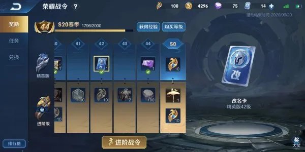 王者荣耀改名卡多少钱,王者荣耀怎么获得改名卡,王者?