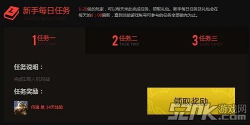 最新LOL礼包大全整理,绝对真福利!
