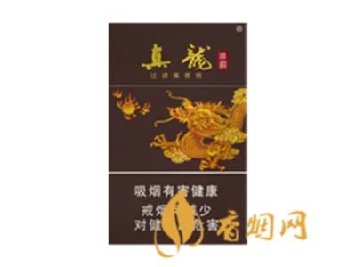 真龙香烟价格表图大全2022最新一览