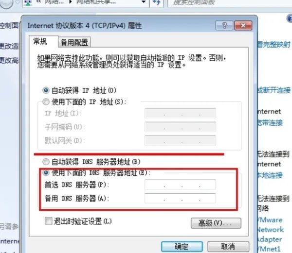为什么打不开网页?