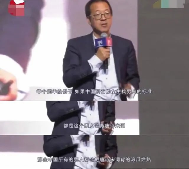 从王宝强到罗志祥,再到绿地高管和女下属,俞敏洪说的都应验了吗?