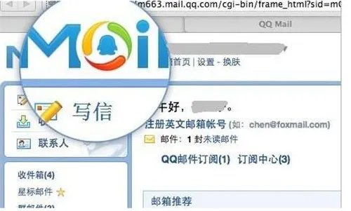 电子邮箱格式怎么写 3种电子邮箱书写格式推荐
