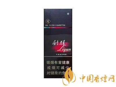 利群香烟种类及价格图2020价格表