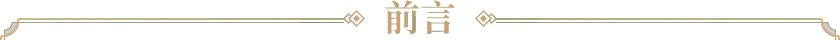 香港十大房地产公司,香港十大房地产开发商,香港十大房地产排行榜