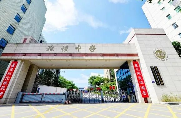 全国高中排名