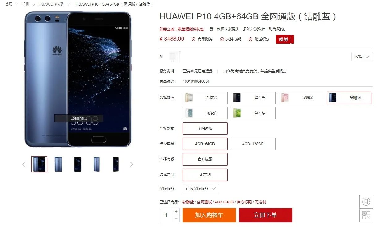华为P20怎么样?华为P20值得买么?华为P20性价比怎么样?