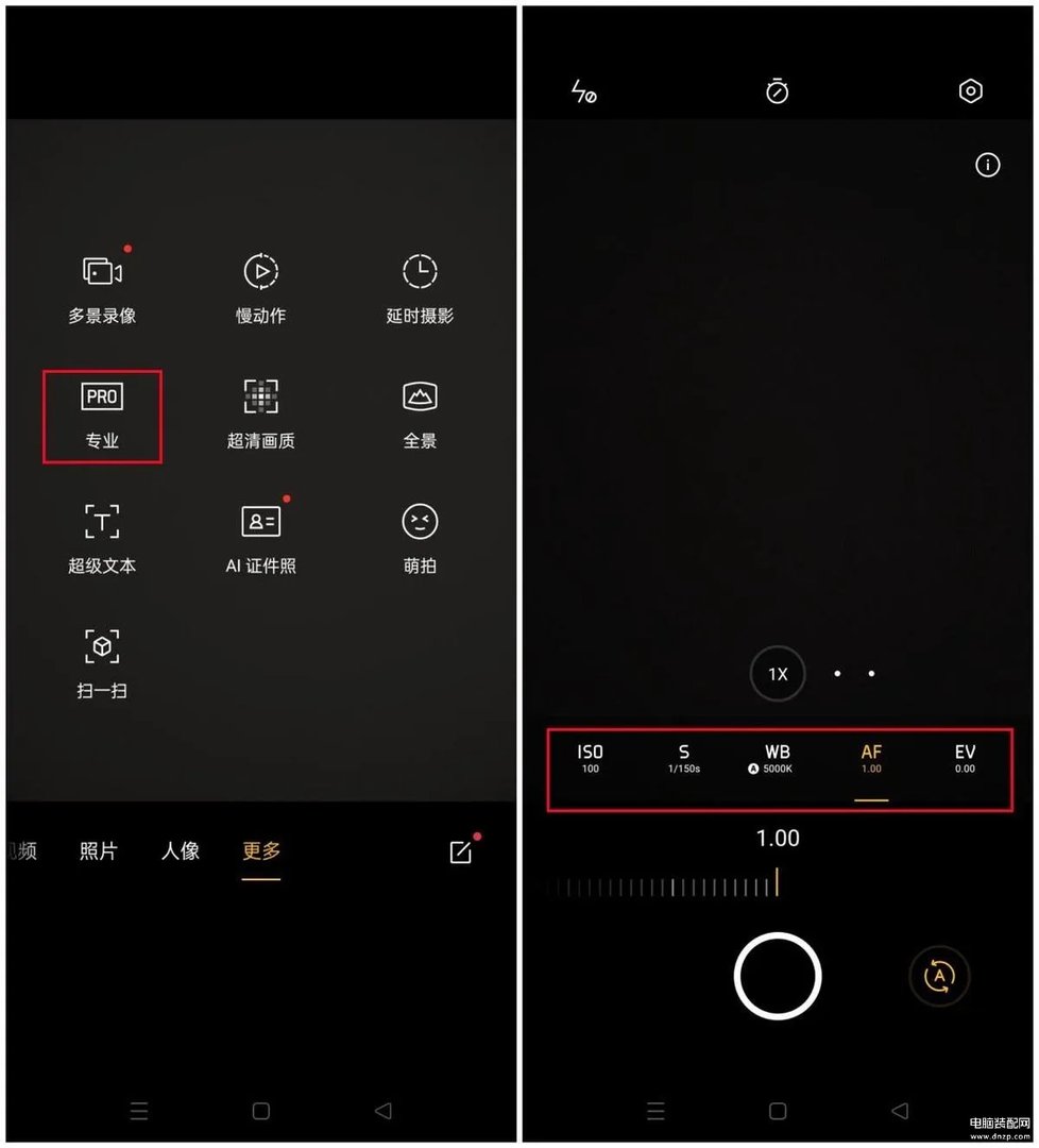 拍月亮的手机参数怎么调(4招手机拍月亮的方法汇总)