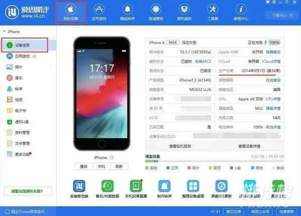 iphone12召回怎么查询_iphone12召回怎么操作