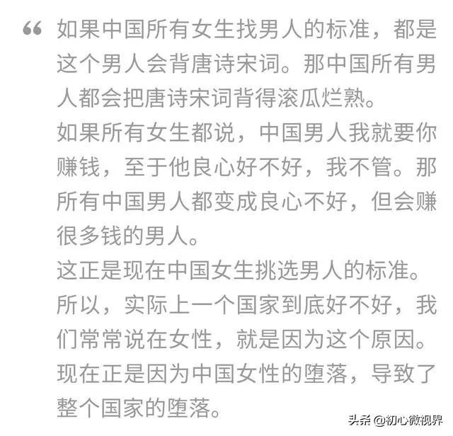 从王宝强到罗志祥,再到绿地高管和女下属,俞敏洪说的都应验了吗?