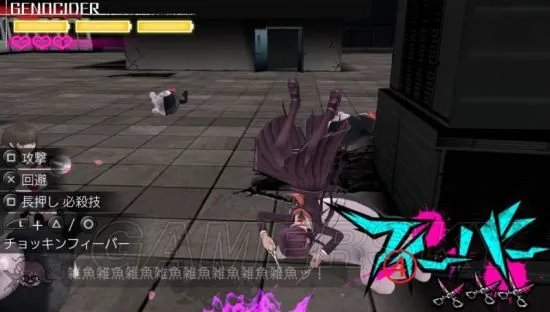 《弹丸论破绝对绝望少女》图文攻略 全收集流程图文攻略