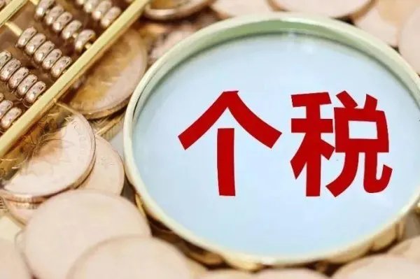 建议公示逃税主播名单,逃税会有哪些处罚?