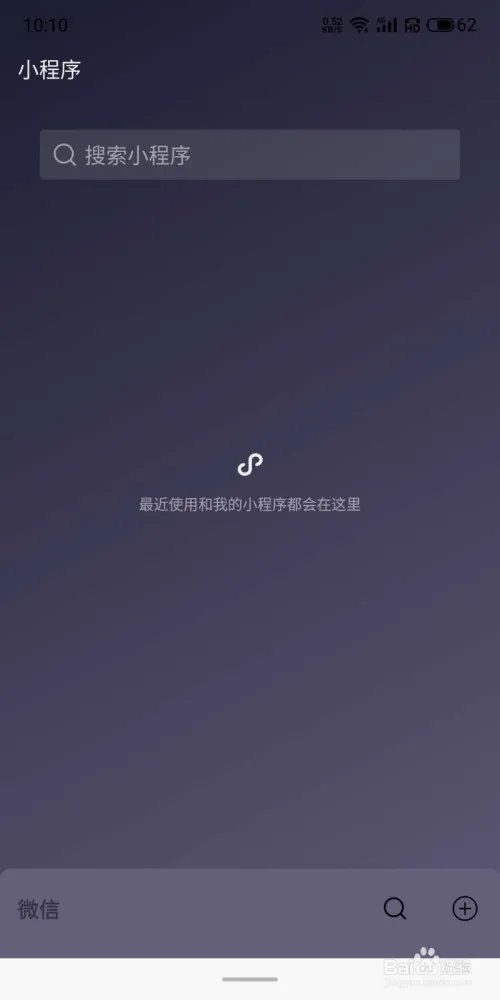 通关状态查询