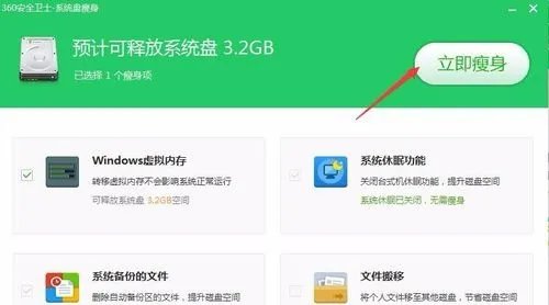 电脑太卡怎么办,如何处理