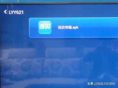 小米盒子怎么看电视直播,最新方法?