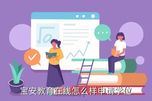 深圳市宝安区基础教育科,深圳市宝安区教育各管理部门电话