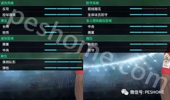 《实况足球2018（PES2018）》妖人勒马尔深度图文解析