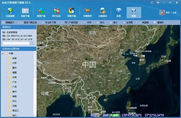 必应卫星地图