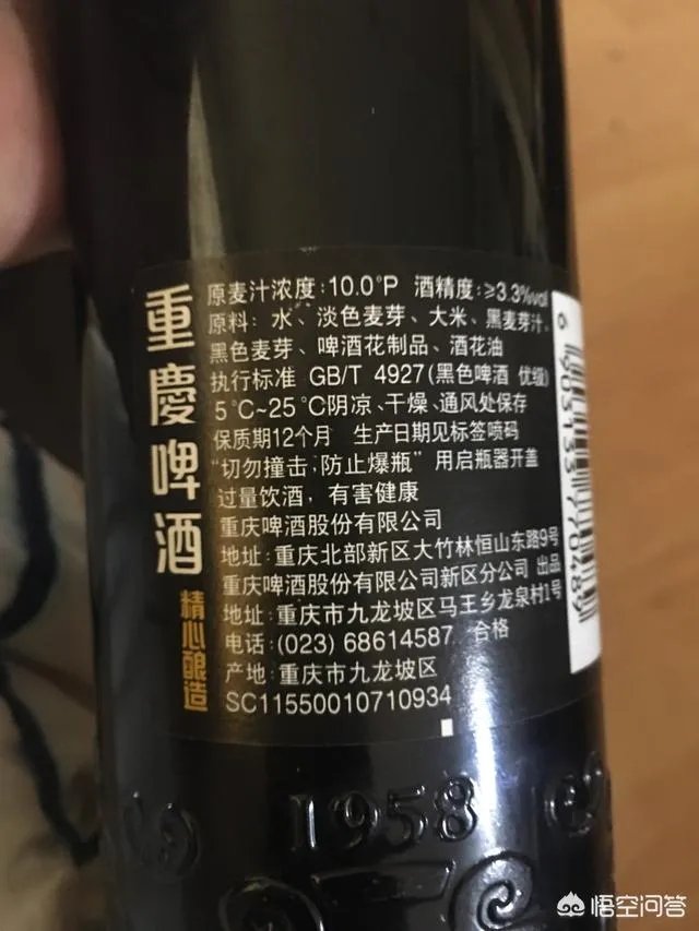 有没有重庆的朋友、重庆啤酒多少钱瓶啊?
