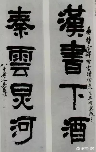 吴昌硕的书法特点有哪些?